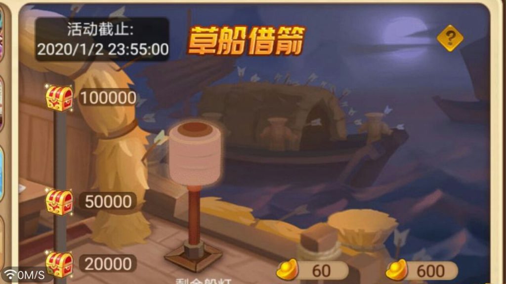 三国演义吞噬无界