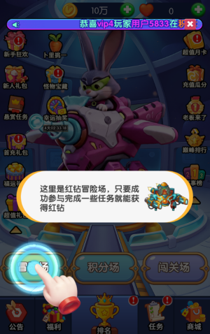 新星际征战
