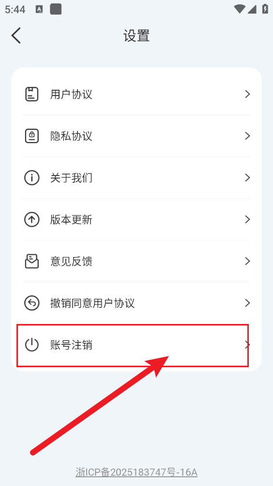 墨墨天气天气实时精准天气