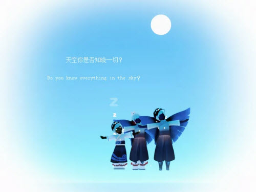 光遇测试服