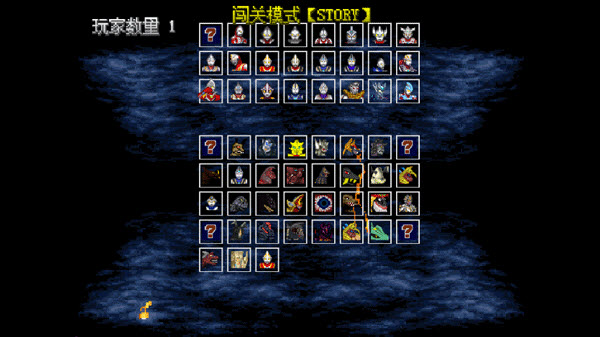 mugen奥特曼截图4