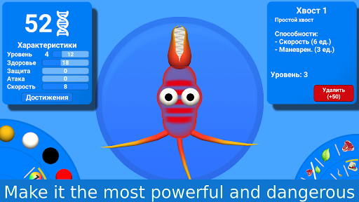 孢子进化论中文版截图4