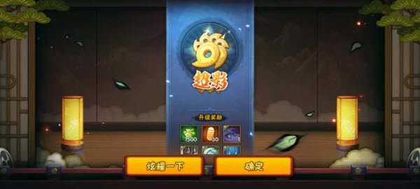火影忍者云游戏