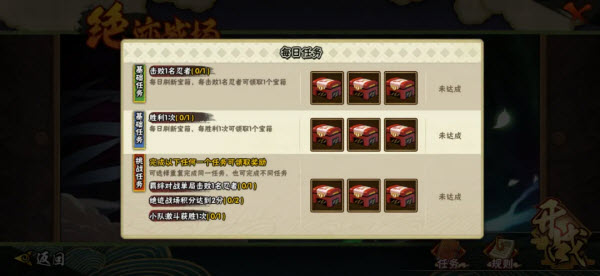 火影忍者云游戏