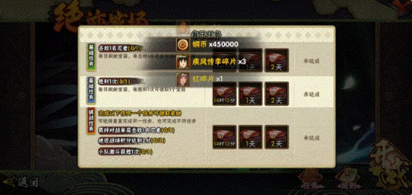 火影忍者云游戏
