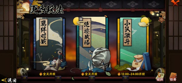 火影忍者云游戏