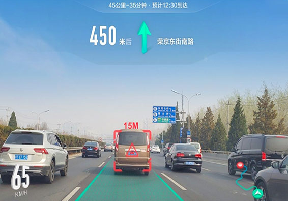 高德地图车机版截图1