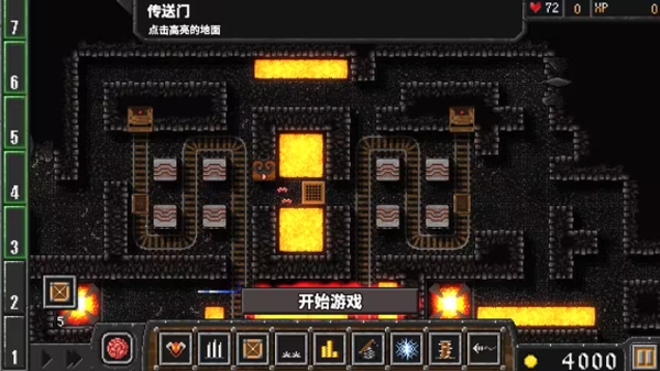 地牢战争内置菜单版