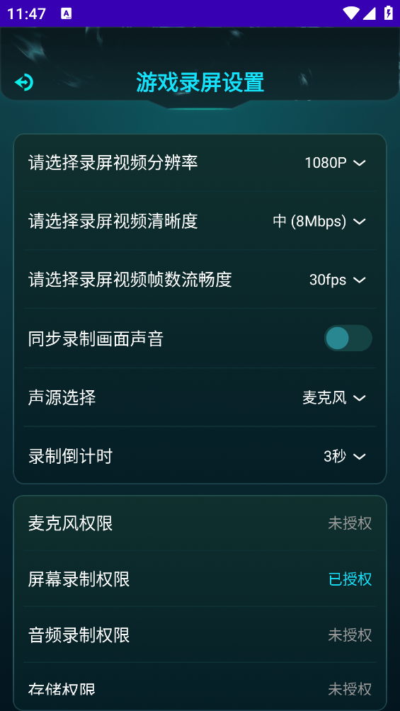 免费准星辅助器