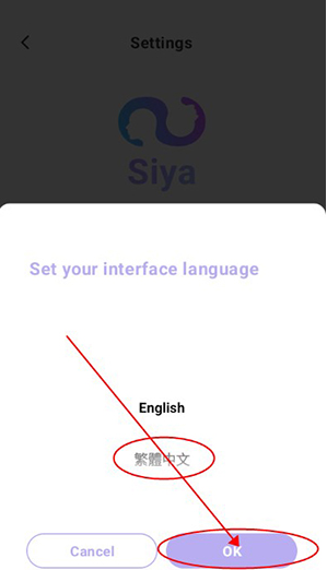 Siya