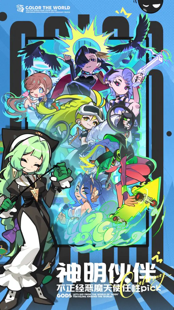 乱涂彩世界截图3