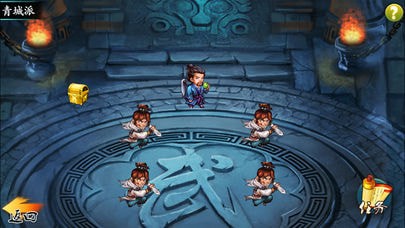 武林群侠传2截图2