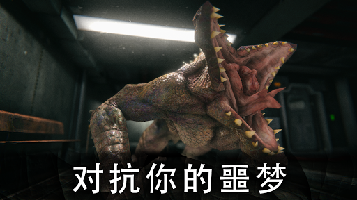 死亡公园2截图4