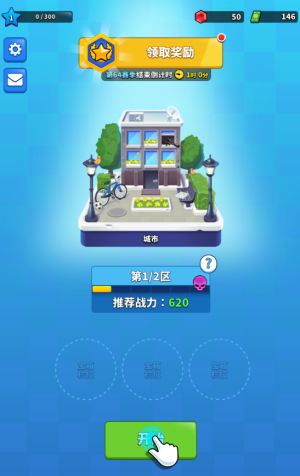 阿尔法小队内置菜单版