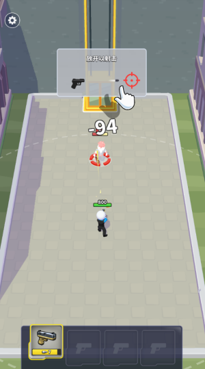 阿尔法小队内置菜单版