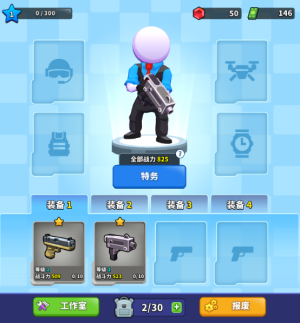 阿尔法小队内置菜单版