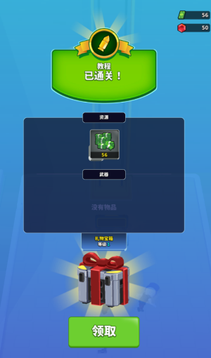 阿尔法小队内置菜单版