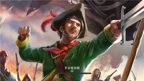 最后的海盗岛屿生存内置菜单版