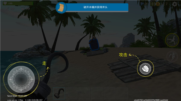 最后的海盗岛屿生存内置菜单版