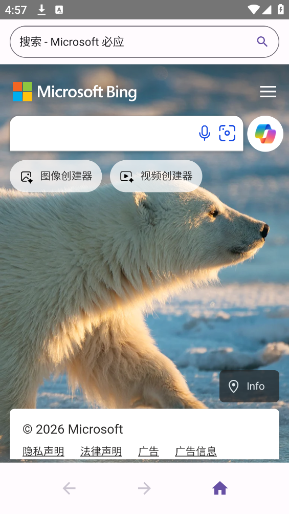 轻览二次元浏览器
