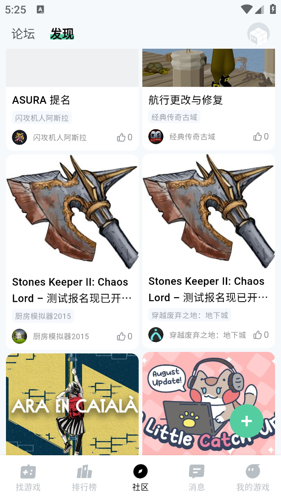 魔核云游戏截图4