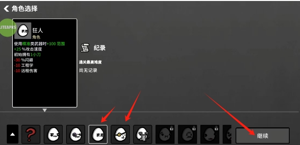 土豆兄弟国际服