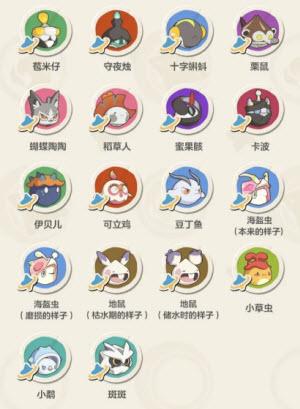 洛克王国世界