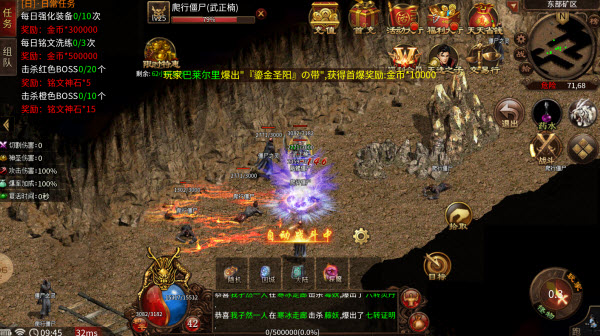 决战传世超爽版