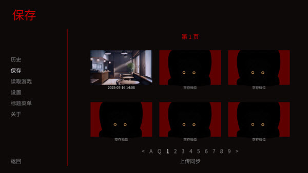 怪诞马戏团截图2