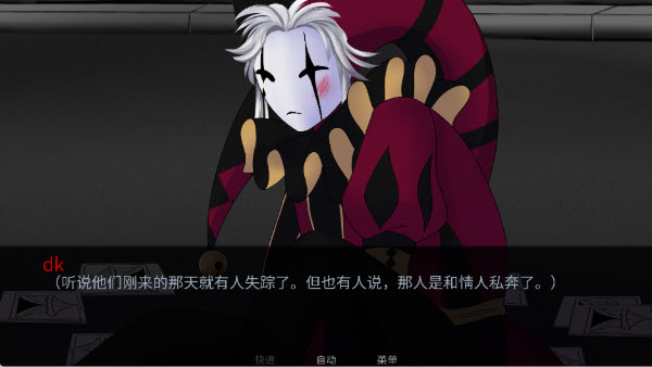 怪诞马戏团