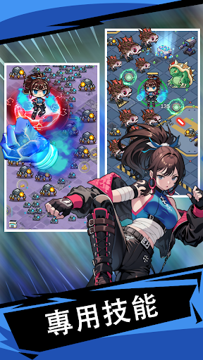 滋滋先锋队截图2