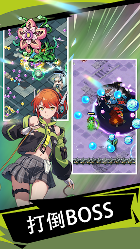 滋滋先锋队截图4