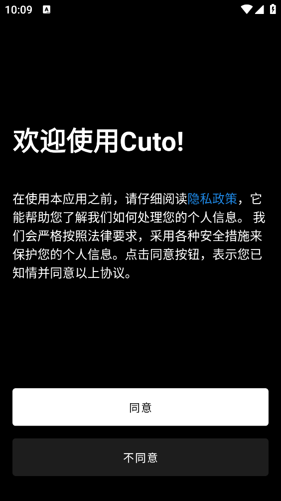 Cuto壁纸最新版