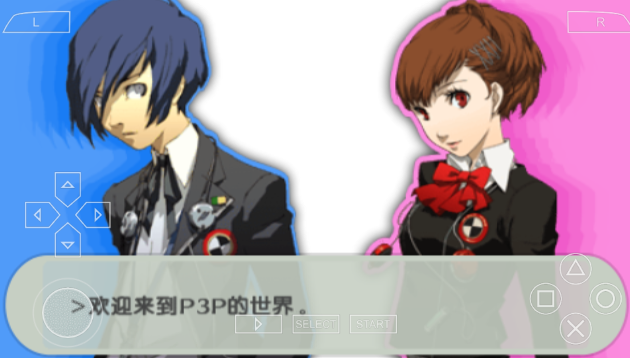 女神异闻录3汉化版截图5