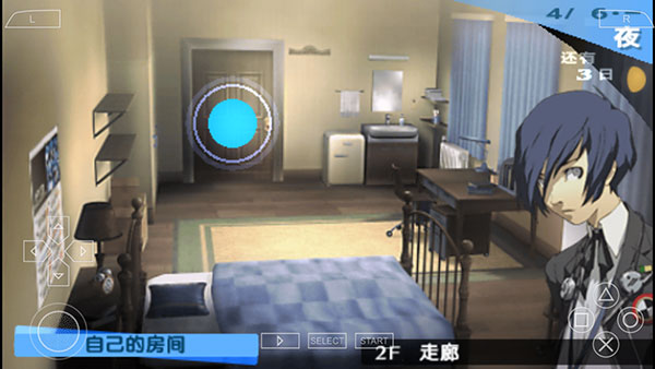 女神异闻录3汉化版截图2