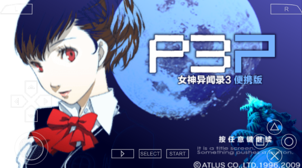 女神异闻录3汉化版截图3