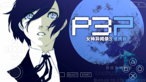 女神异闻录3汉化版