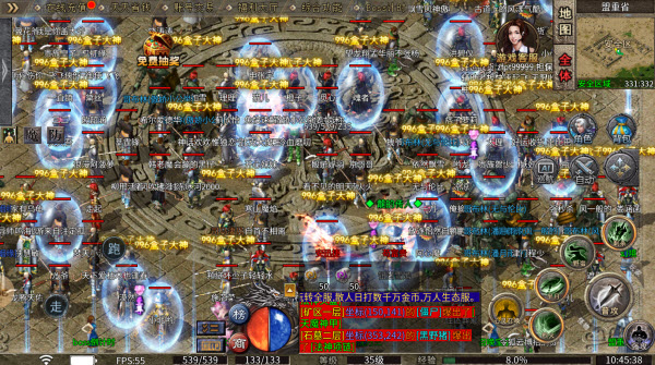 霄游传奇三职业