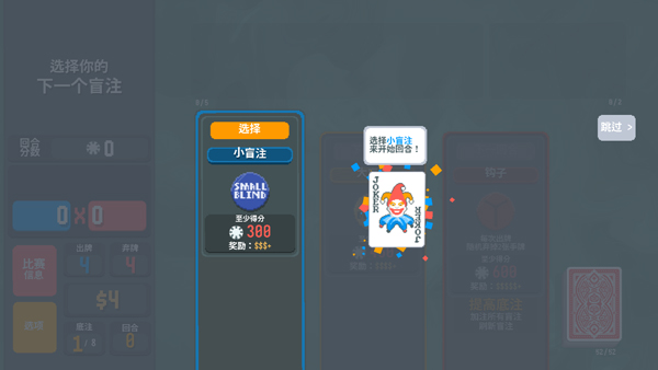 小丑牌宝可梦模组截图3