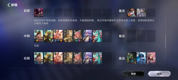 王者万象棋截图5