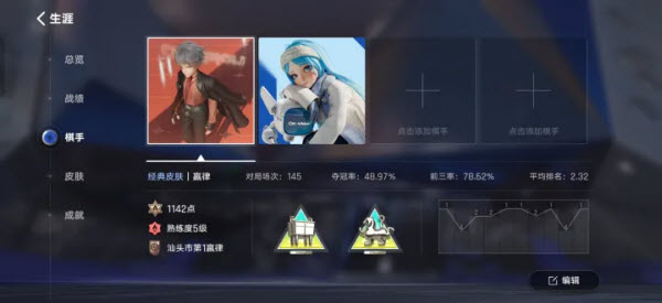 王者万象棋