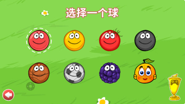 红球冒险4截图3