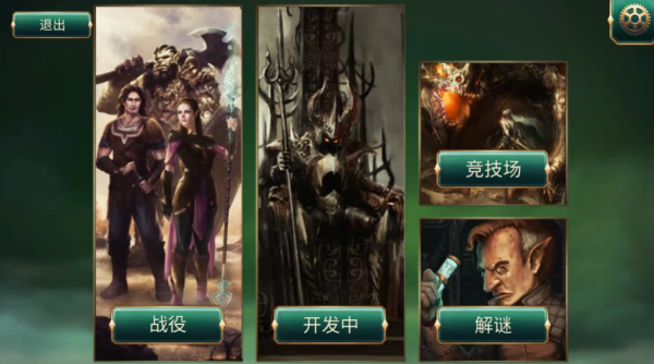 魔剑士卡牌魔潮