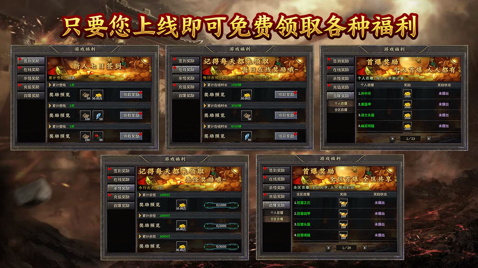 盛玛180复古截图4