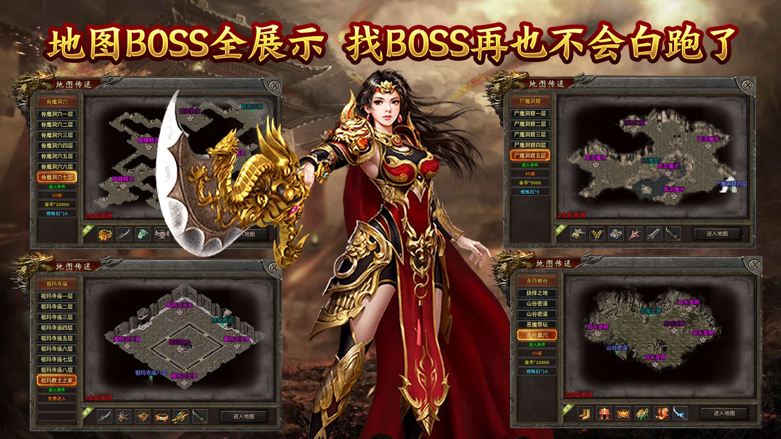 盛玛180复古截图5