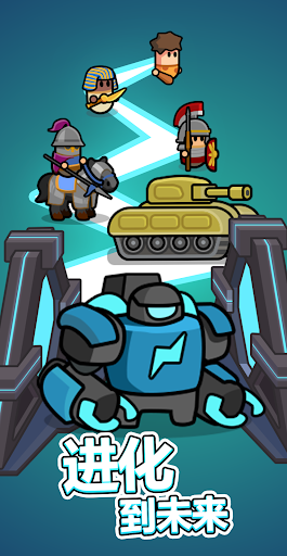 永恒帝国内置菜单版截图4