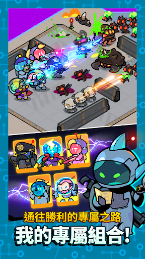 星际守卫者截图4