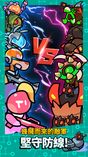 星际守卫者截图5