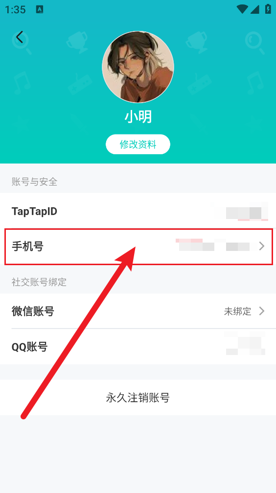 TapTap官方版