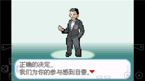 口袋妖怪火箭队截图3